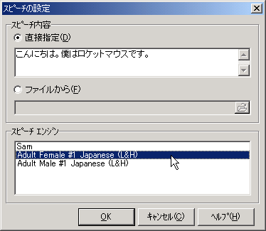 答え